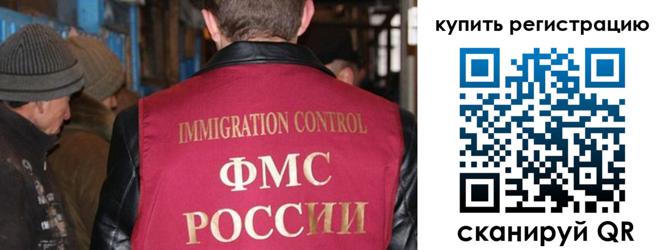 регистрация в Берёзовском