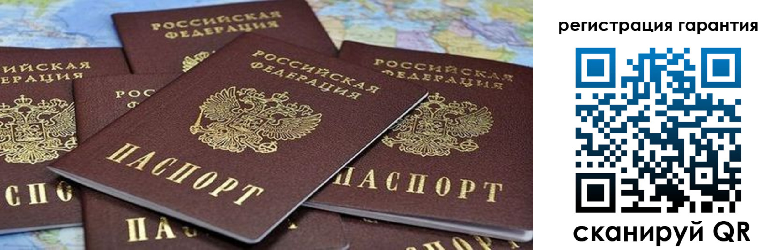 пропишу в квартире в Берёзовском